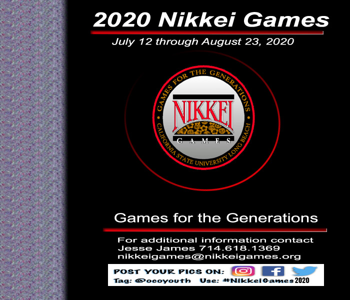 2018 Nikkei Games